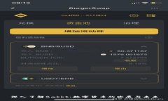 深入了解Bakkt：数字货币的