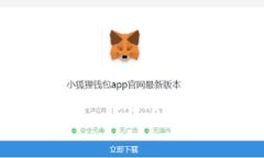 如何分辨imToken 2.0的真假：