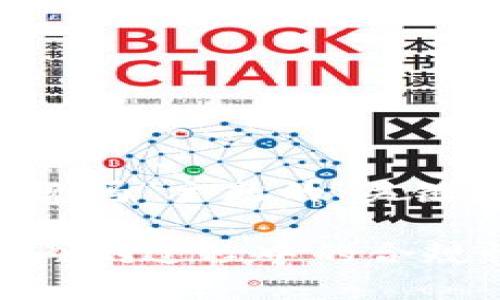以下是针对“数字货币内测违规吗”主题的、关键词、内容大纲及相关问题解答。

数字货币内测是否合法？探索内测过程中的合规性与风险