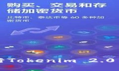 如何安全高效地进行Toke