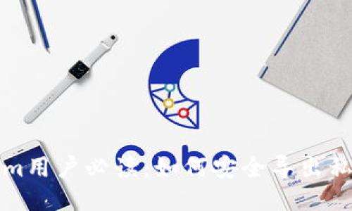 Tokenim用户必读：如何安全导出私钥指南