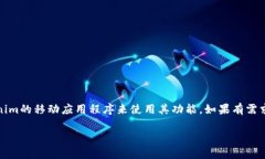 目前，Tokenim主要提供以移
