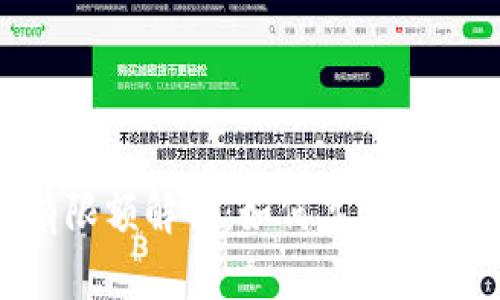 Tokenim转币有限额解析：如何高效管理您的数字资产