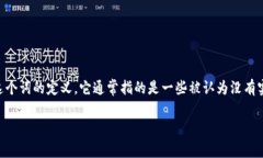 关于＂tokenim＂是否有＂屎