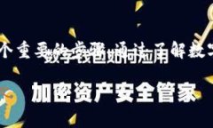 在中文会计和金融领域，