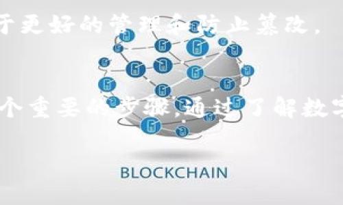 在中文会计和金融领域，将阿拉伯数字转换为中文大写数字是一项重要的工作，尤其是在书写支票或者财务报表时，通过这种方式可以减少出现诈骗和误解的可能性。下面我们将详细介绍如何将数字2007转换为中文大写。

### 一、中文数字的基本构成
中文数字的构成与阿拉伯数字有所不同，它们每个数字的对应关系如下：
- 0 - 零
- 1 - 一
- 2 - 二
- 3 - 三
- 4 - 四
- 5 - 五
- 6 - 六
- 7 - 七
- 8 - 八
- 9 - 九

在中文计算中，我们还会引入“十”、“百”、“千”的概念，表示十、百、千的倍数。

### 二、数字2007的分解
我们首先将2007分解为各个对应的数字：
- 2000 - 两千
- 0 - 零
- 7 - 七

### 三、组合成中文大写
将已经分解的数字按照一定的顺序组合在一起，标准的写法为：
- 两千零七

中文书写中，每一个部分都有其对应的意义和位置，在书写数字时，千万要注意习惯和规范。将数字进行规范书写可以显著减少误解和文书纠纷。

### 四、中文大写的使用场景
很多时候在正式的文书中，尤其是财务报表、合同、支票等场合，要求将数字转化为中文大写，以便于更好的管理和防止篡改。

### 五、总结
数字2007在中文大写中对应的写法是“两千零七”。这是一个简单的转换，但在正式场合上却是一个重要的步骤。通过了解数字的组合和表达，可以在实际应用中更加准确地进行书写和表达。

如您需要将不同的数字转换为中文大写，欢迎提出更多的数字，我们会对其进行详细解读和转换。
