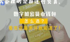 对于您提到的“tokenim能转