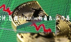 关于“tokenim会偷密码吗”