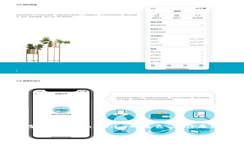 关于“tokenim会偷密码吗”这个问题，我们可以从多个方面来探讨，包括Tokenim的角色、工作原理，以及用户如何确保安全性等。下面是我为此准备的内容大纲。

### Tokenim的安全性分析：它会偷密码吗？