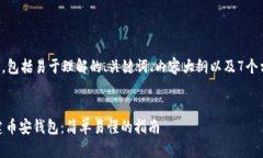 下面是您需要的内容，包