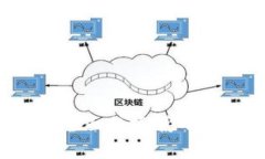 央行数字货币的全面分析