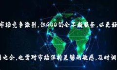 baiotiGOD数字货币交易软件