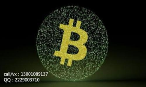   如何将Pig币提到TokenIM 2.0：完整指南 / 

 guanjianci Pig币, TokenIM 2.0, 加密货币, 提币 /guanjianci 

## 内容主体大纲

1. **引言**
   - 什么是Pig币
   - TokenIM 2.0的介绍
   - 本文目的

2. **Pig币概述**
   - Pig币的起源和发展
   - Pig币的用途和价值
   - Pig币的社区支持

3. **TokenIM 2.0的特点**
   - TokenIM 2.0的功能
   - 与TokenIM 1.0的区别
   - 为什么选择TokenIM 2.0

4. **Pig币如何提到TokenIM 2.0**
   - 选择合适的交易所
   - 创建TokenIM账户
   - 提币前的准备工作
   - 提币流程详细步骤

5. **提币后的注意事项**
   - 交易确认时间
   - 确认提币情况
   - 处理可能出现的错误

6. **常见问题解答（FAQ）**
   - 常见提币问题及解答

7. **总结**
   - Pig币与TokenIM结合的重要性
   - 未来展望

---

### 引言

近年来，随着区块链技术的迅猛发展，加密货币的逐渐普及，使得越来越多的人开始关注和参与数字货币的投资与交易。在众多的加密货币中，Pig币作为一种新兴的数字资产，引起了不少用户的关注。同时，TokenIM作为一个提供安全可靠的数字资产管理工具，也为用户提供了便捷的提币服务。本文将详细介绍如何将Pig币提到TokenIM 2.0平台，并解答用户在过程中可能遇到的相关问题。

### Pig币概述

Pig币是一种基于区块链技术的数字货币，最早于XXXX年推出，旨在为区块链项目提供资金支持以及实现社区治理。作为一种新兴的虚拟货币，Pig币的特点是交易便捷、手续费低廉以及社区共建等。在Pig币的发行过程中，社区的支持形态十分重要，这也是其能够迅速崛起的重要因素之一。

### TokenIM 2.0的特点

TokenIM 2.0作为其前身的升级版本，主要强化了安全性和用户体验。该版本除了保留TokenIM 1.0的基本功能外，还加入了更多实用的工具，例如支持更多的数字货币，提供更为便捷的资产管理方式，以及改进用户界面的交互设计。TokenIM 2.0是一个不容忽视的数字资产平台，尤其适合需要频繁进行交易的用户。

### Pig币如何提到TokenIM 2.0

选择合适的交易所
在将Pig币提到TokenIM 2.0之前，用户首先需要选择合适的交易所进行交易，这些交易所需要支持Pig币的交易。常见的交易平台包括币安、火币网等，用户可以根据自己的需求选择合适的产品。

创建TokenIM账户
接下来，用户需要在TokenIM 2.0上创建自己的账户。账户的注册过程相对简单，用户只需提供相关的个人信息及联系方式，并进行身份验证即可完成开户。

提币前的准备工作
在进行提币之前，用户需要对自己的Pig币进行检查，确保其数量和地址都没有错误。另外，用户需要了解TokenIM 2.0的提币地址，以免出现错误导致资产丢失。

提币流程详细步骤
完成上述准备工作后，便可以按照以下步骤进行提币：首先登录到交易所，进入资产管理页面，选择提币；输入TokenIM 2.0的提币地址和提币数量，完成相关的安全验证，最后确认提币。

### 提币后的注意事项

交易确认时间
提币后，用户需要留意交易的确认时间，不同交易所的确认时间可能会有所不同。一般来说，网络繁忙时，确认时间可能会延长。

确认提币情况
用户在完成提币后，可以通过TokenIM 2.0的交易记录来确认提币的状态，一旦确认完成，资产便会自动进入用户选择的账户。

处理可能出现的错误
在提币过程中，用户可能会遇到各种问题，如提币失败、地址错误等，这时需要第一时间联系平台客服，获取有效的帮助与支持。

### 常见问题解答（FAQ）

在提币的过程中，用户们可能会遇到一些常见问题，例如如何处理提币失败、提币手续费如何计算等。在这一部分将详细介绍这些问题的解决方案，让用户能更顺利地完成资产的转移。

### 总结

将Pig币提到TokenIM 2.0的过程并不复杂，只需要遵循上述流程步步推进，便能将资产安全、高效地转移至指定平台。在未来的加密货币生态中，Pig币与TokenIM的结合无疑会为用户带来更多的便利和机会。

---

### 相关问题

1. **提币失败的原因有哪些？**
2. **如何选择合适的交易所？**
3. **TokenIM 2.0的优势是什么？**
4. **如何提高提币的安全性？**
5. **如何查询提币的状态？**
6. **提币的手续费是如何计算的？**
7. **如何处理提币地址错误的问题？**

---

#### 提币失败的原因有哪些？

提币失败的原因有哪些？
提币过程中可能会出现多种原因导致提币失败，本节将详细探讨这些问题。

1. **网络延迟**  
   提币操作通常依赖于区块链网络的稳定性，当网络繁忙时，交易确认可能会延时，导致提币失败。

2. **地址错误**  
   输入提币地址时，一个小小的错误就可能致使资金被发送到错误的地址，造成严重损失。

3. **余额不足**  
   用户在提币时需要确保账户内的余额足够，如果余额不足则会导致提币失败。

4. **未通过安全验证**  
   某些交易所或平台在提币时会进行安全验证。如果用户未能通过安全验证，则提币操作会被拒绝。

5. **手续费设置问题**  
   在某些交易所，提币手续费设置不当可能导致提币无法成功。

6. **系统维护或问题**  
   交易平台在进行系统维护或出现故障时，用户的提币操作可能会受到影响。

7. **合约相关问题**  
   如果用户的Pig币不适用于当前合约条件，提币也会失败。

在提币过程中，了解这些潜在问题可以帮助用户更好地应对，不至于造成不必要的损失。

#### 如何选择合适的交易所？

如何选择合适的交易所？
选择合适的交易所是进行提币的重要步骤，本文将为您介绍基本的选择标准。

1. **交易平台的信誉和口碑**  
   选择信誉良好的交易平台，可以减少资产损失的风险。在选择时可以参考相关论坛、社交媒体的用户反馈。

2. **支持的币种**  
   不同的交易所支持不同的数字货币。在选择交易所时，要确保其支持Pig币的交易。

3. **手续费和交易速度**  
   平台的手续费差异可能会影响用户的收益，了解各大交易所的手续费政策，可以帮助用户节省成本。同时，交易确认的速度也影响到用户的操作体验。

4. **安全性**  
   选择提供多重身份验证和冷钱包储存的交易所，可以有效增加资产安全性。

5. **用户体验**  
   良好的用户体验能够使得交易过程更加顺畅，包括用户界面的友好性以及客服的响应速度。

通过仔细考量以上因素，用户可以更容易地选择到合适的交易所，为后续的提币操作打下良好的基础。

#### TokenIM 2.0的优势是什么？

TokenIM 2.0的优势是什么？
TokenIM 2.0作为数字资产管理工具，其优势主要体现在以下几个方面。

1. **用户界面友好**  
   TokenIM 2.0在用户界面设计上进行了全面，使得用户在操作时更加直观简便。

2. **安全性增强**  
   相比于前一版本，TokenIM 2.0新增了多种安全机制，包括冷存储和二次确认，以及多重身份验证，确保用户资产的安全。

3. **支持更多币种**  
   TokenIM 2.0支持多种数字货币的交易和管理，这为用户提供了更广阔的操作空间。

4. **丰富的功能**  
   除了基本的钱包管理功能，TokenIM 2.0还加入了丰富的实时行情分析、快讯推送等实用功能，满足不同用户的需求。

5. **透明的费用结构**  
   TokenIM 2.0在手续费方面较为透明，用户可以清楚地了解每笔交易的费用，杜绝隐藏费用的出现。

总之，TokenIM 2.0凭借其卓越的用户体验和安全性，成为越来越多数字货币投资者的首选资产管理工具。

#### 如何提高提币的安全性？

如何提高提币的安全性？
在提币过程中，如何确保资产安全是用户必须关注的问题，以下是一些有效的提升安全性的方法。

1. **使用冷钱包储存**  
   推荐将长时间持有的数字资产放在冷钱包中，降低因在线攻击导致资产损失的风险。

2. **启用二次身份验证**  
   在使用交易所或数字钱包时启用二次身份验证，可以增加账户的安全性。这种方式使得只有通过多重身份验证的情况下，才能进行提币操作。

3. **定期更换密码**  
   定期更新账户密码，并使用复杂、不易被猜到的密码以防止被恶意攻击者入侵。

4. **及时更新软件**  
   随时保持软件的更新，以确保用户能够使用最新的安全补丁和功能。

5. **谨慎处理链接和信息**  
   不要随意点击陌生链接或回复可疑信息，很多病毒和木马都是通过这些方式入侵用户的设备。

6. **了解安全常识**  
   学习一些基本的区块链安全知识，对比特币、以太坊等主要数字货币的特点和风险，帮助自己理性投资。

7. **使用知名平台**  
   选择信誉良好的交易所，并在提币时尽量避免在非知名平台进行安全性不高的交易，以降低风险。

通过加强安全措施，用户将能有效规避提币过程中的各类潜在风险，保证资产的安全。

#### 如何查询提币的状态？

如何查询提币的状态？
查询提币状态是每个用户都需要了解的事项，以下是在不同平台上查询提币状态的方法。

1. **登录交易所账户**  
   提币后，用户首先需登录到用于提币的交易平台，进入资产管理页面。

2. **查看交易记录**  
   在资产管理页面，用户可以找到
