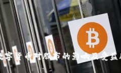 央行数字货币对股市的影