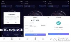 关于“imToken 2.0 是否犯法