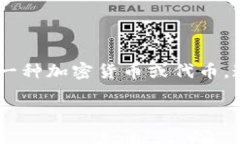 在讨论如何将 Tokenim 转出