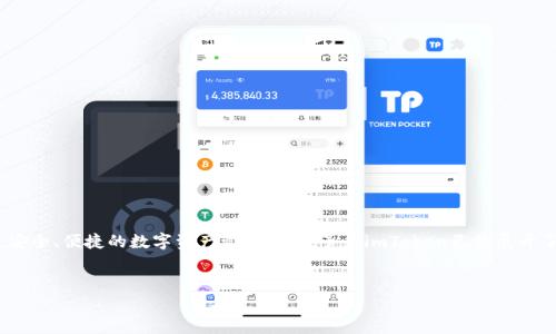 关于