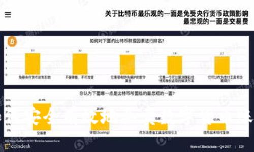 如何安全有效地买卖数字货币账户