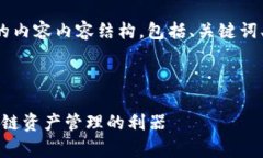 以下是一个关于“TokenIM