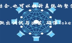   Tokenim打包等待时间详解