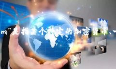 关于“tokenim”上线时间的