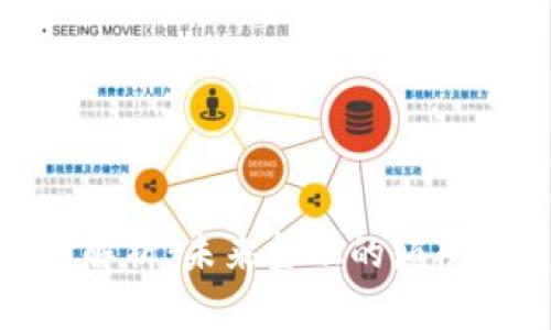 数字货币解析：未来金融的颠覆者与机遇