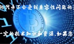 要理解是否可以将Tokenim放