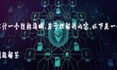 在创建IM2.0钱包的过程中，