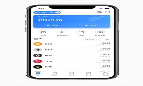 如何在Tokenim上添加合约地址：完整指南