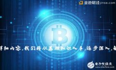 为了帮助您理解如何获取