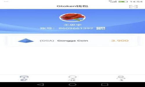 数字货币放假时间及其影响分析