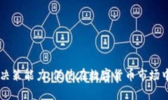 如何在Tokenim苹果版上使用