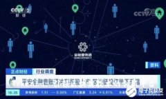 Tokenim: 引领区块链技术的
