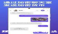   数字货币如何代理：一站