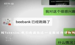 为了确保大家能更好地理
