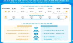 TokenIM的未来：如何避免代