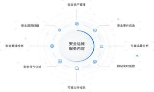 央行数字货币落地的条件与挑战