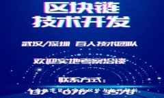 冬奥数字货币实验优势与