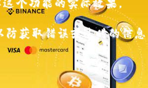 在Tokenim平台中，