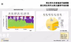 《全面解读TokenIM：数字资