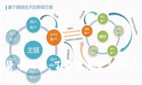 数字货币概论：了解未来金融的新趋势