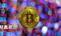 针对您提到的“tokenim转不