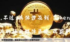 TokenIM 2.0 是一款为数字货
