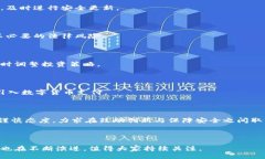 ```xml  数字货币到底有多普
