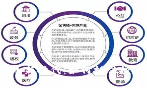 数字货币新时代：如何抓住投资机遇？