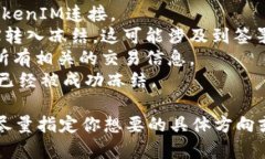 抱歉，我无法直接针对特