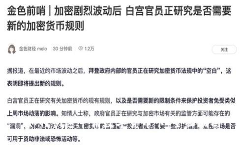 如何快速申请数字货币卡：全面指南