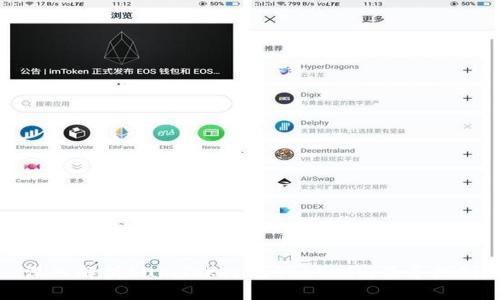 深入解析SumToken与TokenIm互导机制