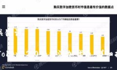 和关键词imToken 2.0如何添加