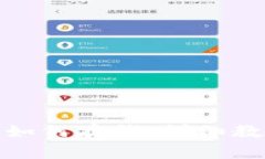 imToken 2.0如何存钱：详细教